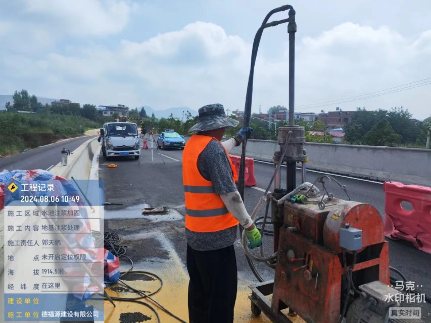 巴塘地基沉降注浆加固材料有哪些