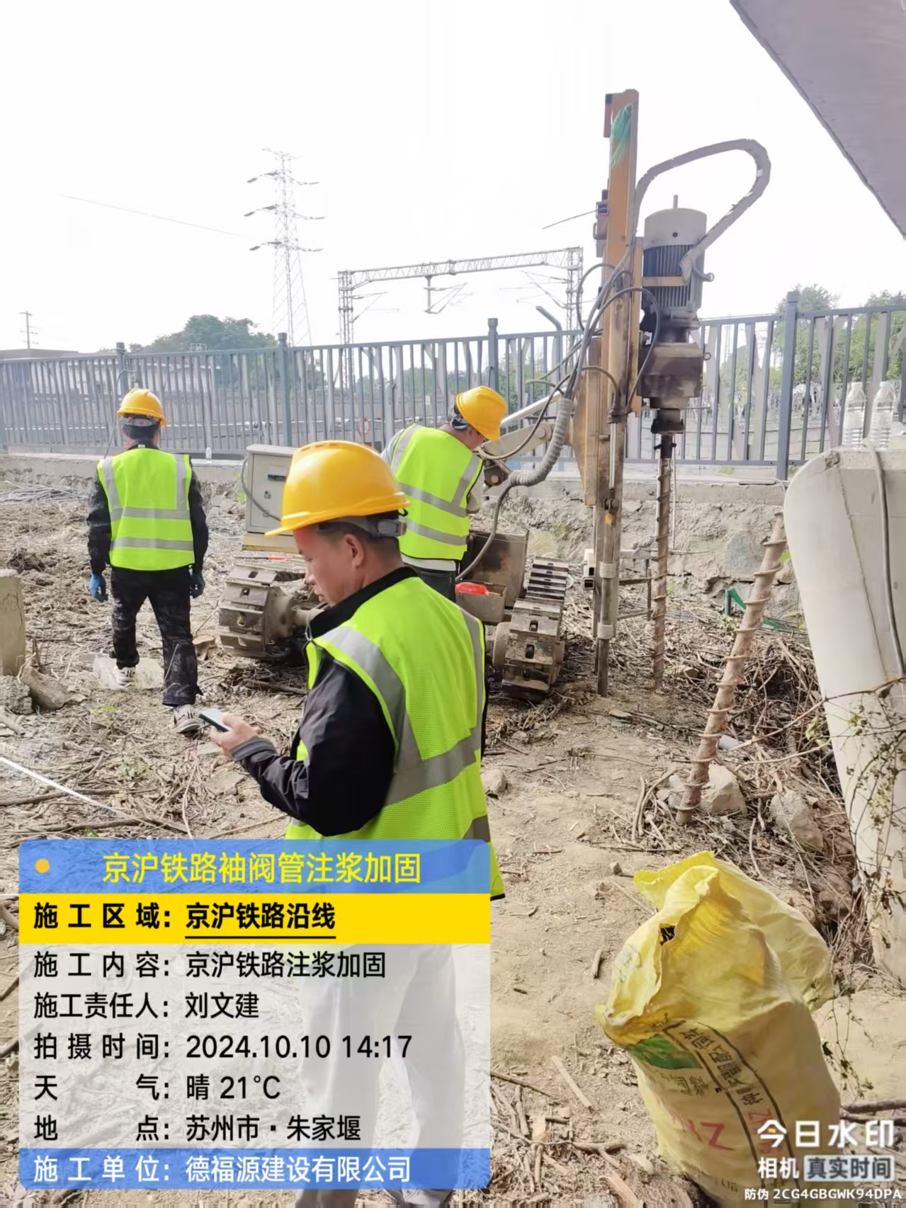 巴塘袖阀管注浆工艺