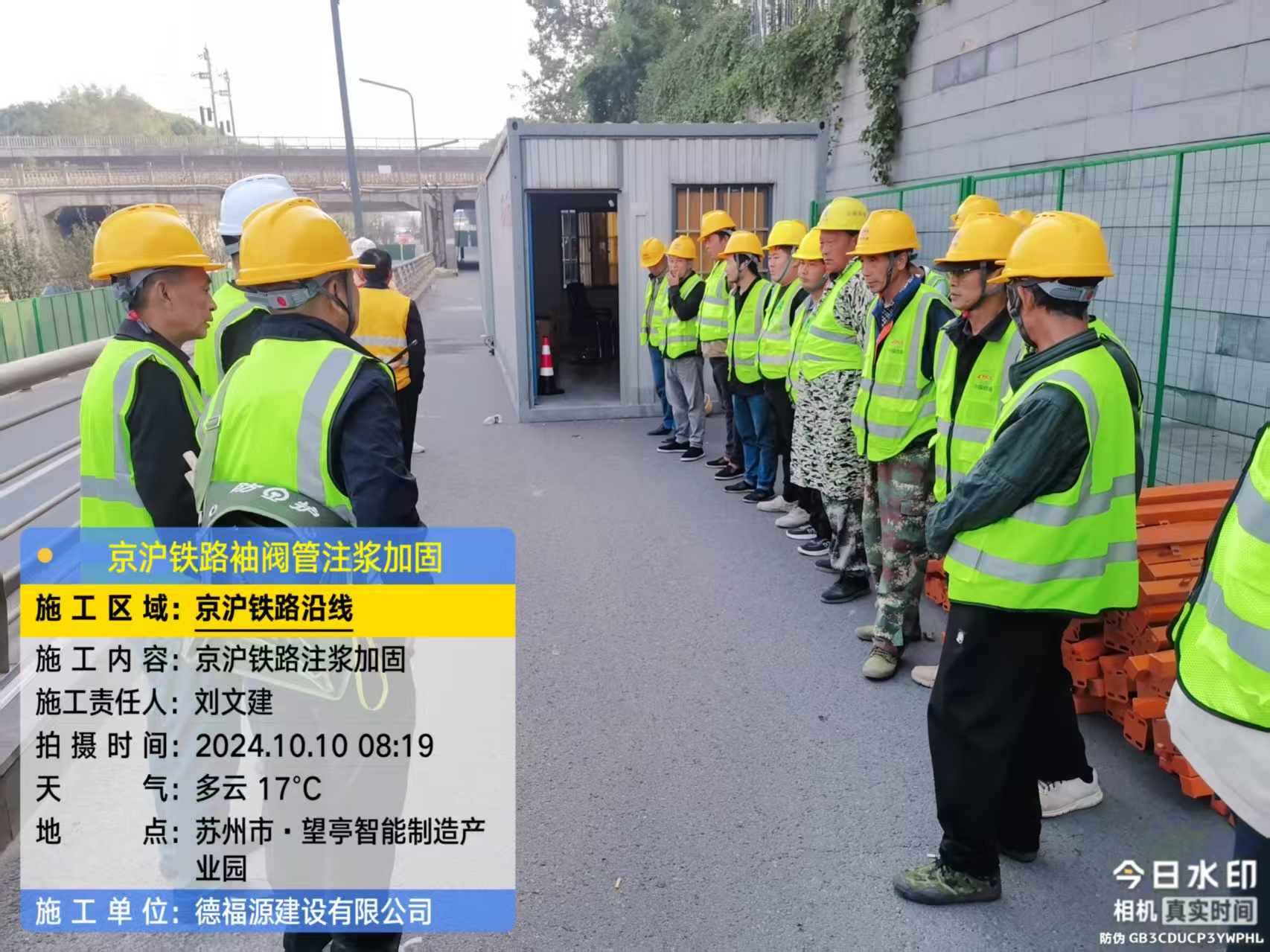 巴塘哪种地面沉降加固方法最有效？